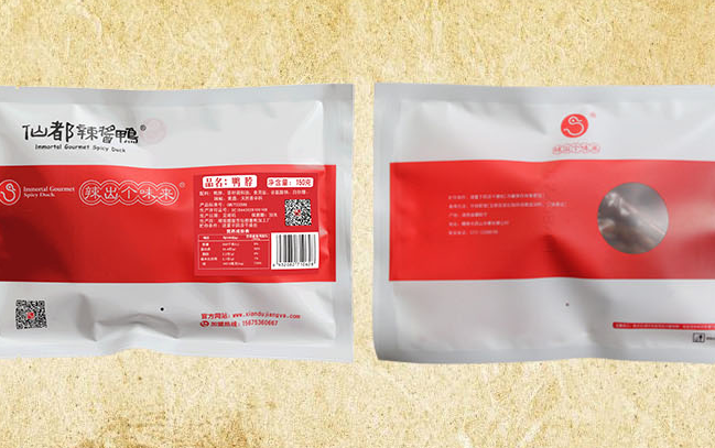 仙都品牌图片