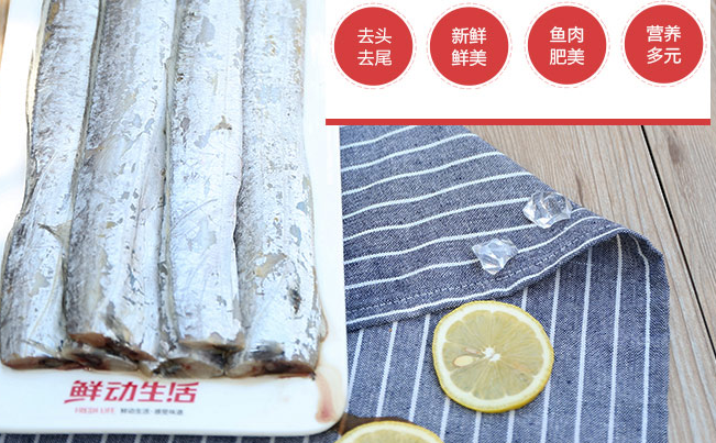 鲜动生活品牌图片
