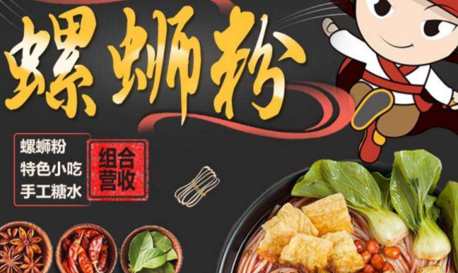 小蛮螺品牌图片