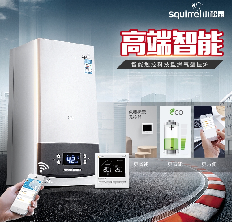 小松鼠Squirrel品牌图片