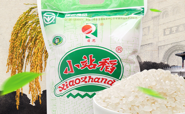 小站稻品牌图片