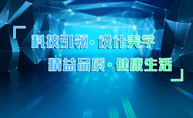 新明珠品牌图片