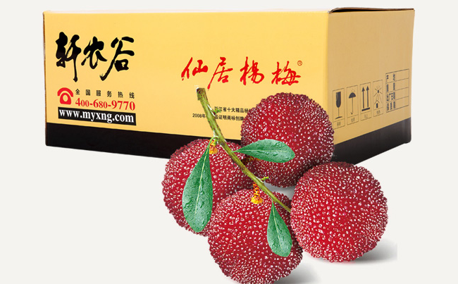 轩农谷品牌图片