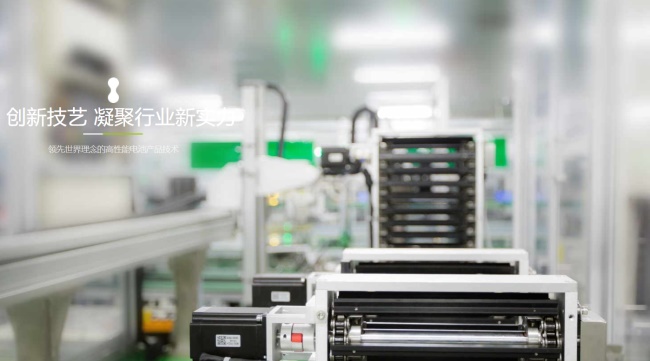 ECELLTION益信通品牌图片