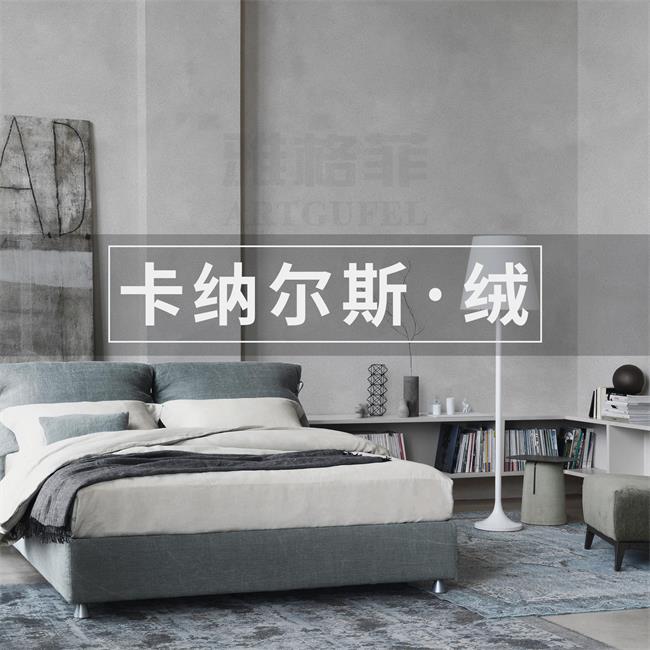 雅格菲艺术涂料品牌图片