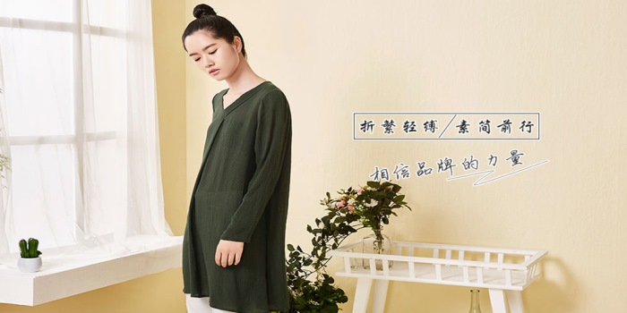央央品牌图片