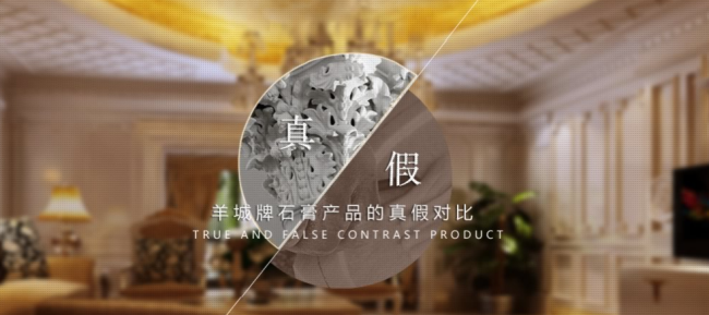 羊城牌品牌图片