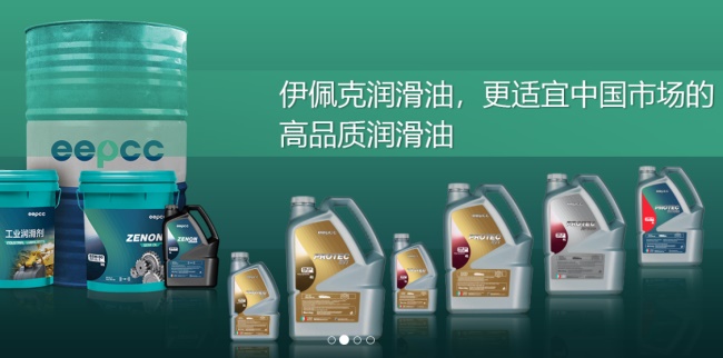 Eepcc伊佩克品牌图片
