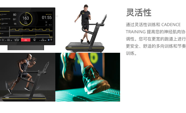 业之杰体育品牌图片