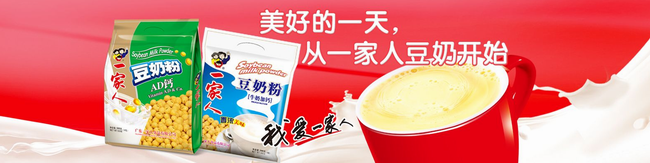 一家人品牌图片