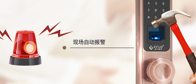 EFUD爱而福德品牌图片