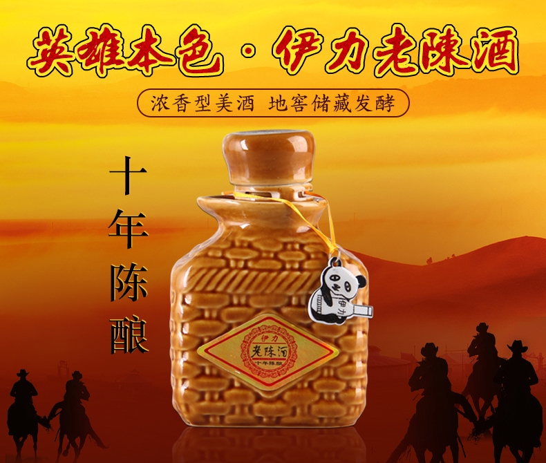 伊力牌品牌图片