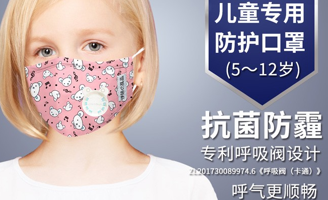 伊藤良品品牌图片