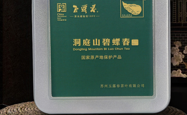 玉露春品牌图片