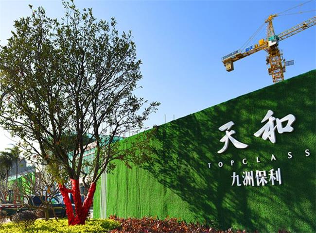 圆爱品牌图片