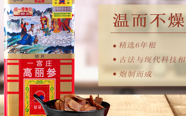 正韩品牌图片