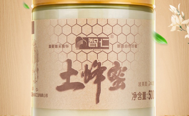 智仁品牌图片