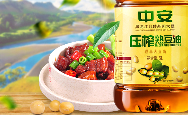 中安品牌图片
