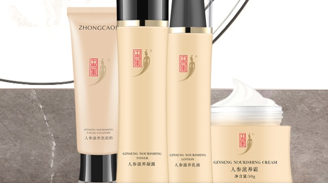 中草集品牌图片