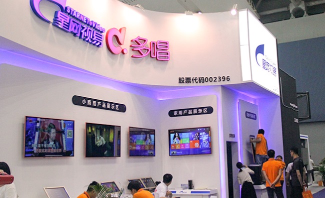 EVIDEO星网视易品牌图片