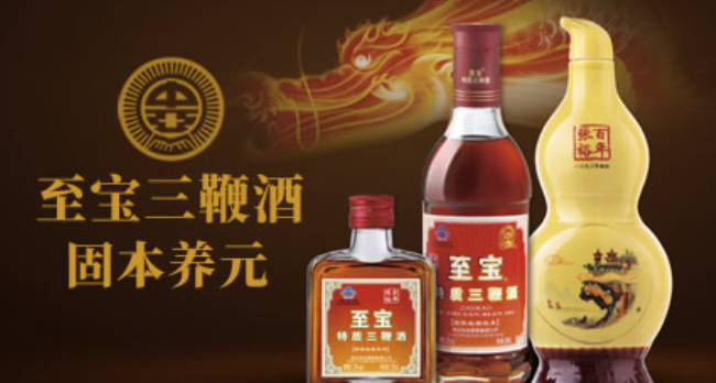 中亚至宝品牌图片