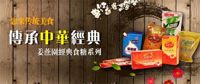 忠来品牌图片