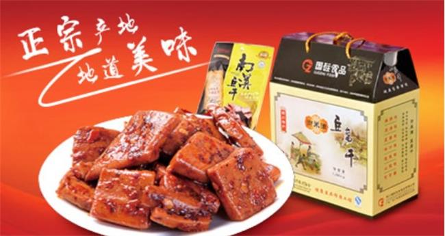 众喜坊品牌图片
