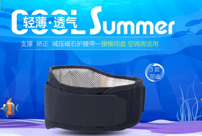 周林频谱品牌图片
