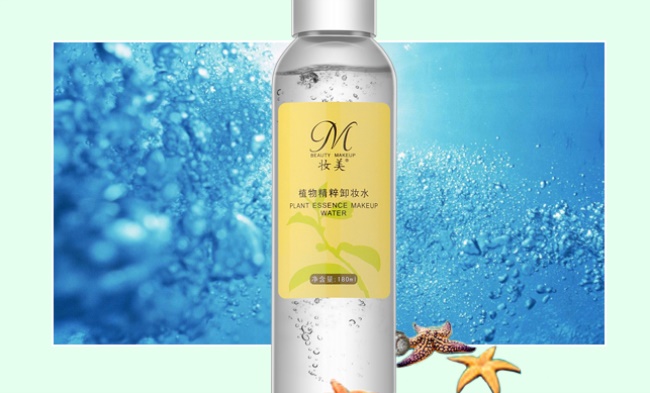 妆美品牌图片