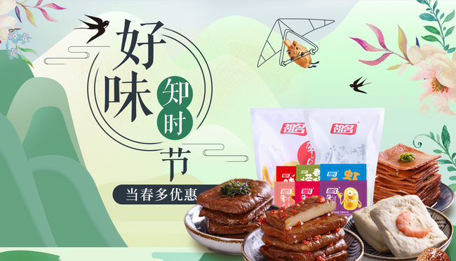 祖名品牌图片