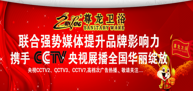 尊龙品牌图片