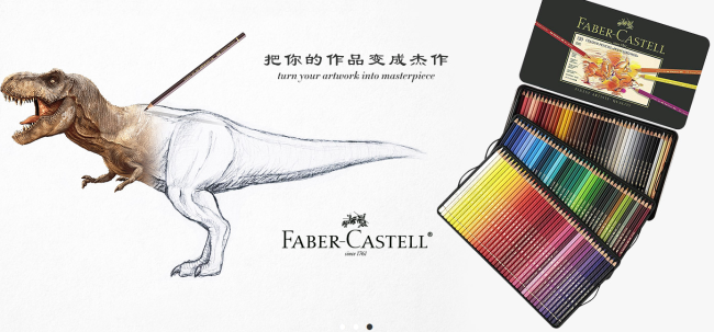 Faber-Castell辉柏嘉品牌图片