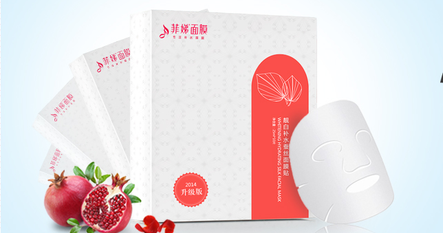 FELDY菲娣面膜品牌图片