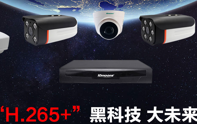 10moons天敏品牌图片