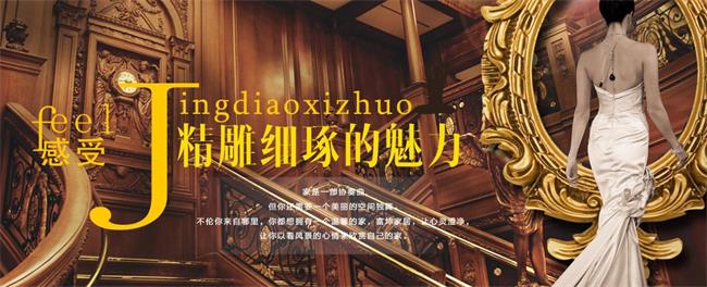 FORSON富绅品牌图片