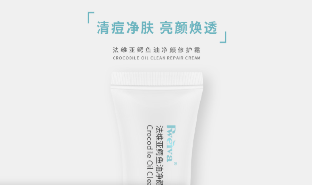 fweiva法维亚品牌图片
