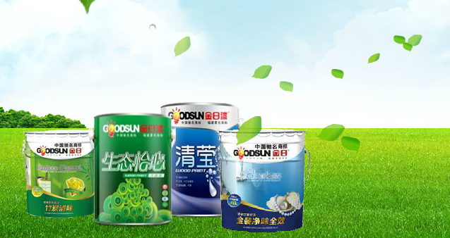GOODSUN金日品牌图片