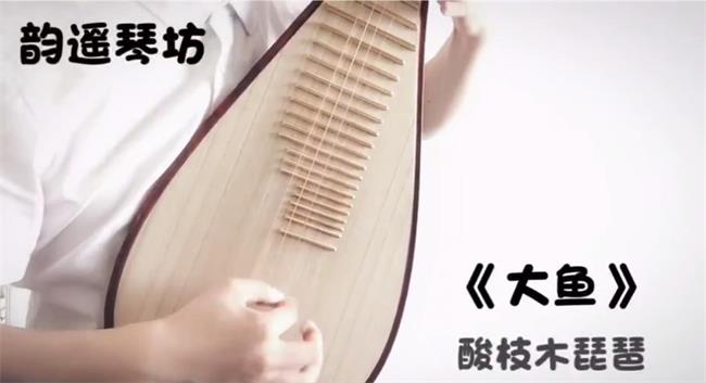 guqin韵遥琴坊品牌图片