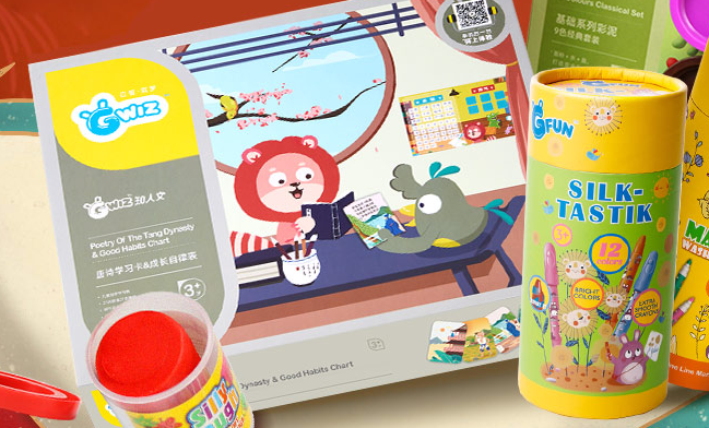 G趣品牌图片