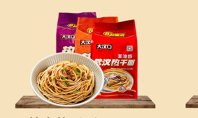 HANKOW大汉口品牌图片