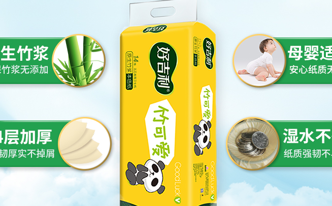 HoDoRine好吉利品牌图片