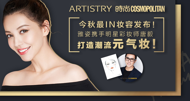 Amway安利品牌图片