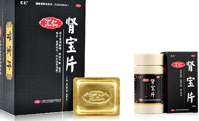 HUIREN汇仁品牌图片