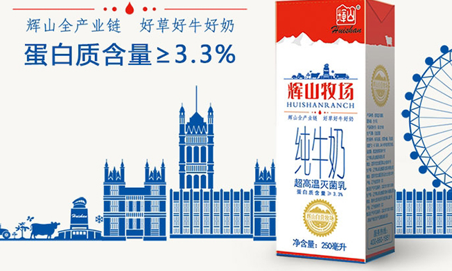 Huishan辉山品牌图片