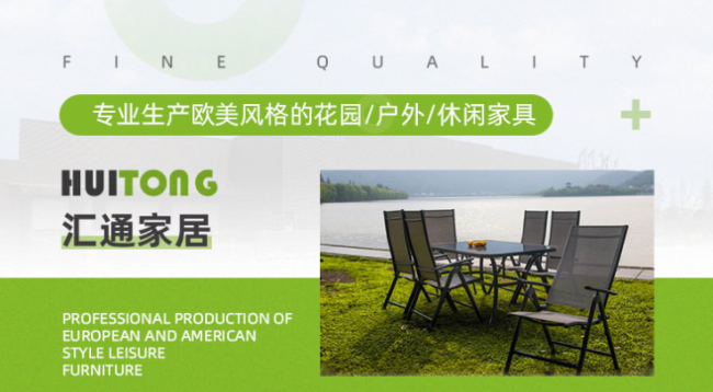 HUITONG汇通品牌图片