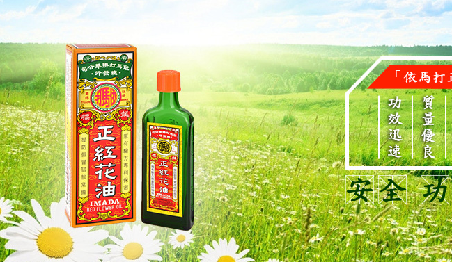 Imada依马打品牌图片