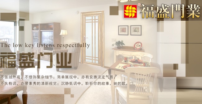 JINFUSHENG品牌图片