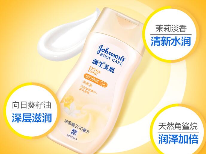 Johnson强生美肌品牌图片