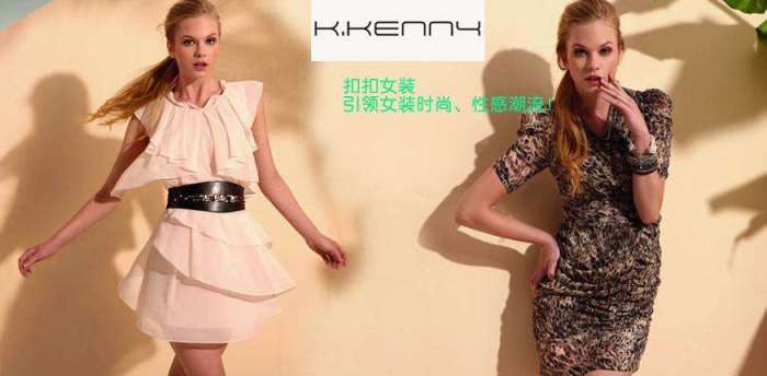 KENNY扣扣品牌图片
