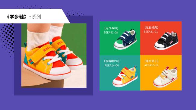 Kidsing可迪星品牌图片